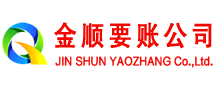 平舆要债公司